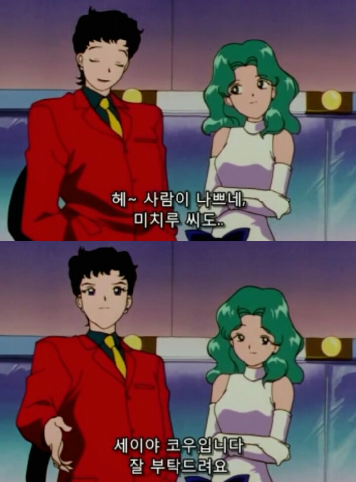 세일러문 내 흥미돋는 두 사람의 관계성(백합, gl주의) | 인스티즈