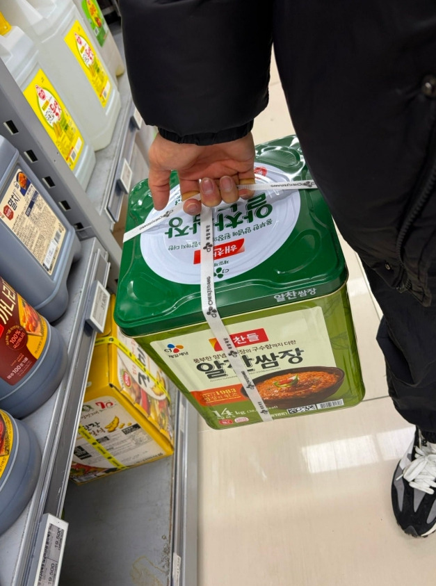 여보, 들어올때 쌈장 큰걸로 사와! | 인스티즈