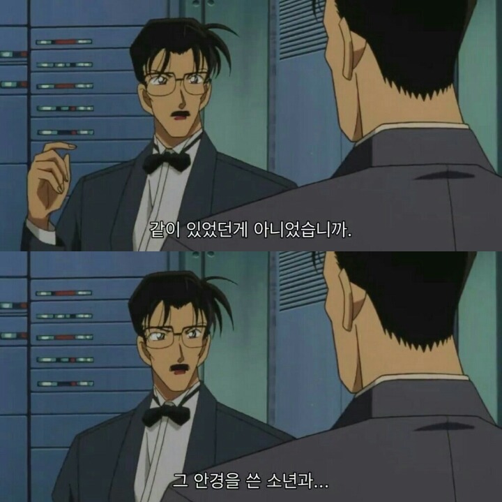 명탐정 코난 극장판 6기: 베이커가의 망령(5) | 인스티즈