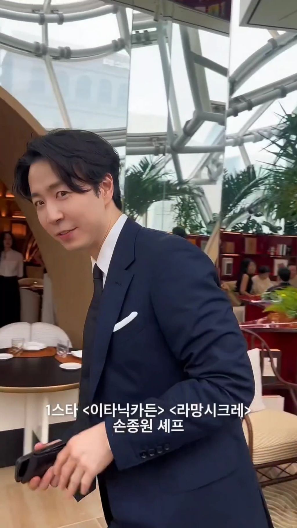 손종원셰프 르 카페 루이 비통 행사 사진 | 인스티즈