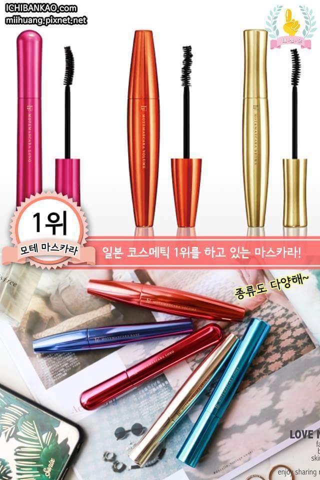 일본 가면 코덕들이 꼭 쟁여온다는 뷰티 제품 | 인스티즈
