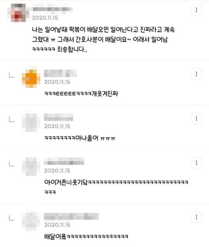 수면내시경할때 의사가 쎄게 말하는 이유.jpg | 인스티즈