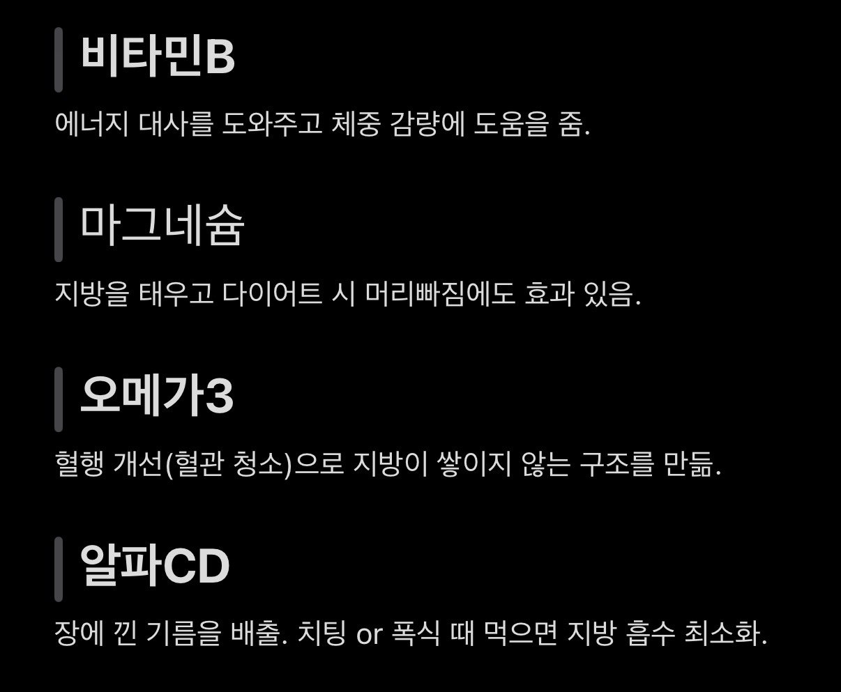 살면서 여자한테 효과 미쳤던 영양제 | 인스티즈