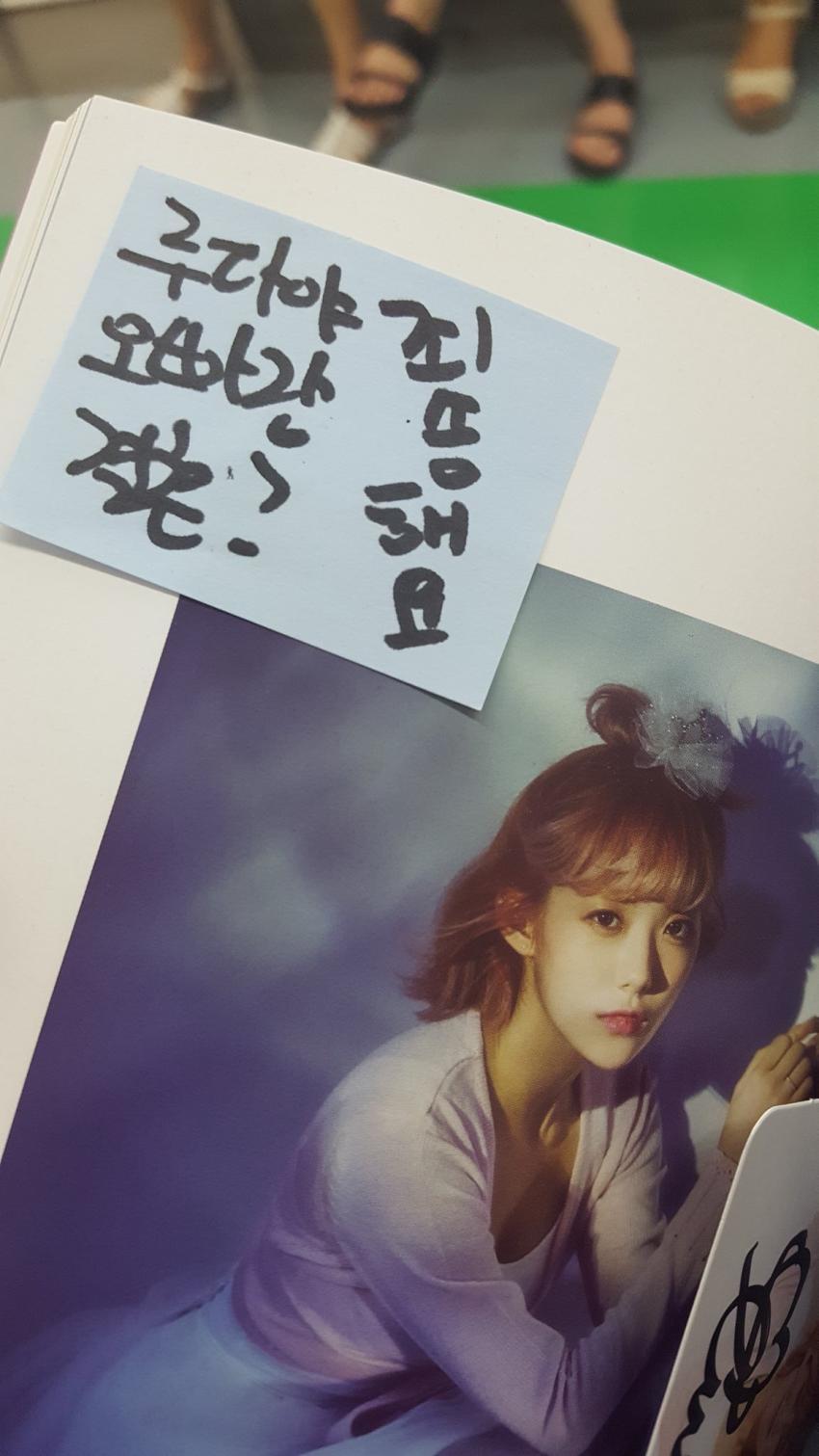 여팬 남팬 차별하는 우주소녀 멤버 | 인스티즈