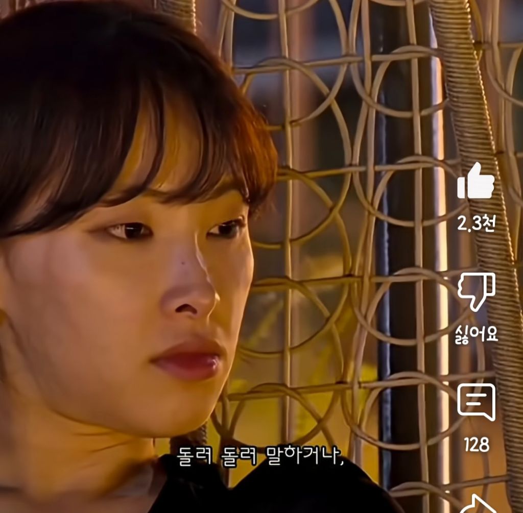모쏠이지만 연애는 하고싶어) 재윤의 근거없는 수치심 | 인스티즈