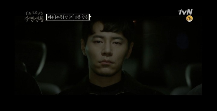 [슬기로운감빵생활] 노쇼로 망할거 같은 부대찌개집 | 인스티즈