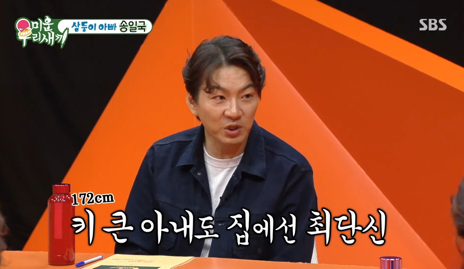 초6 삼둥이가 초6 서장훈보다 크다는 걸 알고 불안해진 송일국 | 인스티즈