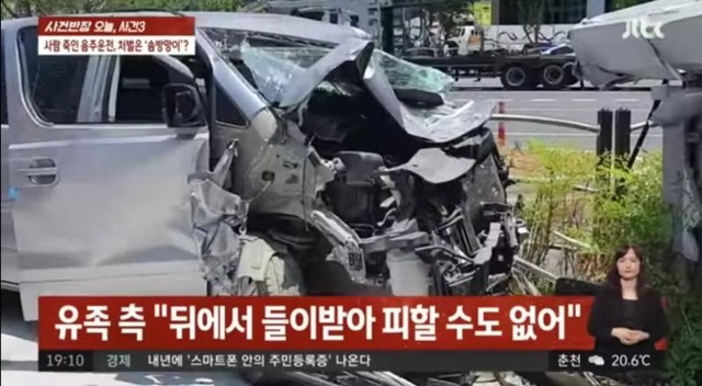 보배드림 인스타(사망사고 영상 주의) | 인스티즈