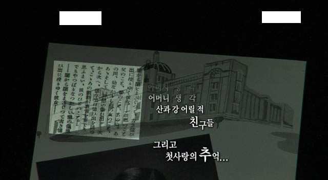 조선 여인들은 정말 가슴을 드러내고 살았던걸까? | 인스티즈