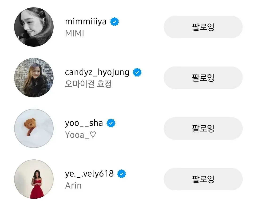 배우 공지호 인스타에 좋아요, 댓글다는 오마이걸 멤버들 | 인스티즈