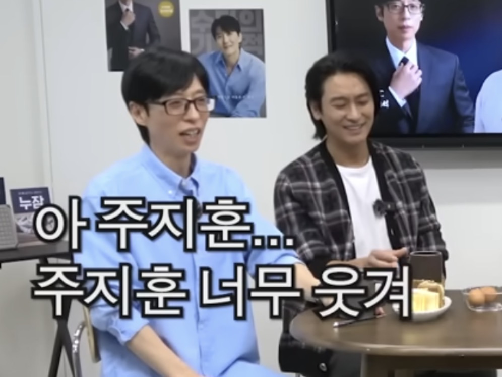 ㄹㅇ 역대급 지독한 핑계고 100회 특집 주지훈.김남길.윤경호편 엔딩.jpg | 인스티즈