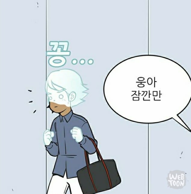 유미의 세포들 서새이 만행 모음 | 인스티즈