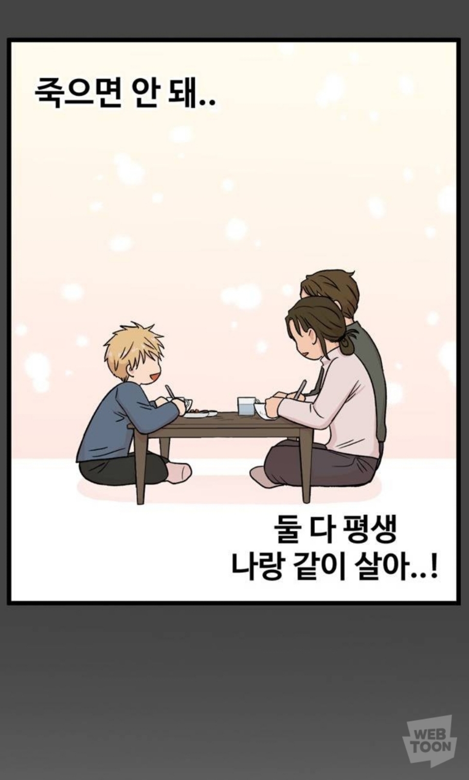 은근 많다는 아이 정병걸리게하는 최악의 부모 유형...jpg | 인스티즈