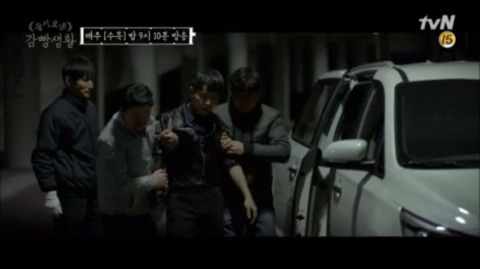 [슬기로운감빵생활] 시청자들 충격받게 한 지원x한양 커플의 결말 | 인스티즈