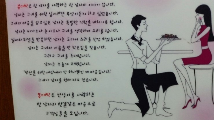나름 마니아층있는 맛집 | 인스티즈