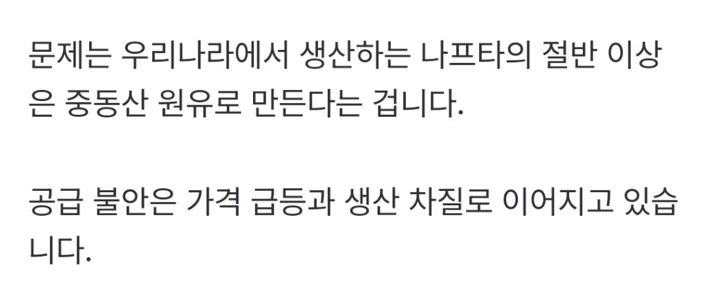 "5월부턴 마비" 비닐 대란 조짐, 현장 얘기 들어보니... | 인스티즈