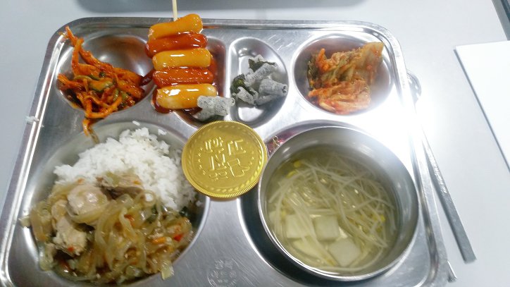수능 전날 학교 급식..jpg | 인스티즈
