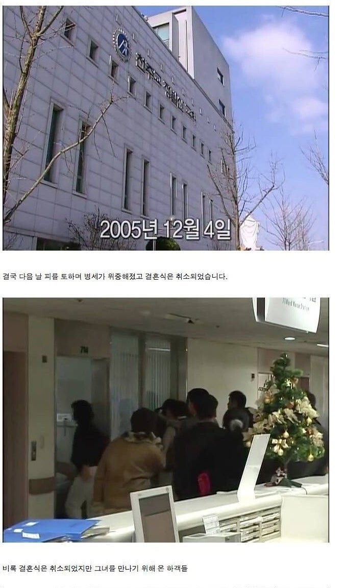 이승환 노래 어떻게 사랑이 그래요 실제 주인공 근황.jpg | 인스티즈