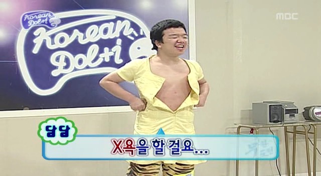 [무한도전] 돌아이 컨테스트 남자참가자 중 甲 | 인스티즈