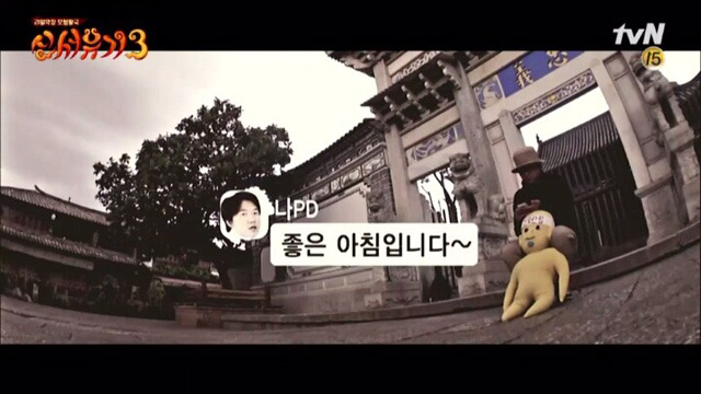 신서유기 마스코트 신묘한 힘 (feat. 귀여운 묘한이 팔아주세요) | 인스티즈