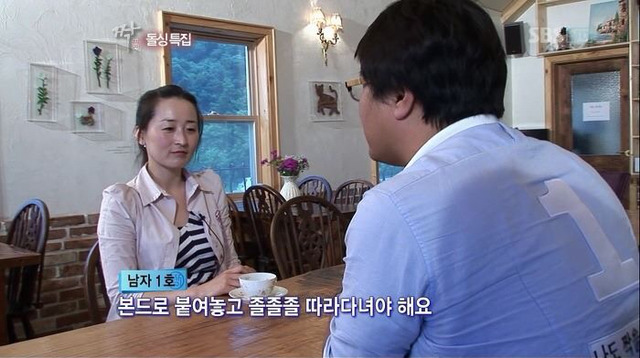 여자가 되바라진 것 싫어해요.jpg | 인스티즈