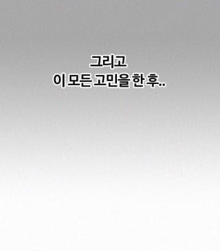 중2병보다 무섭다는 대2병 +테스트 해보기 | 인스티즈