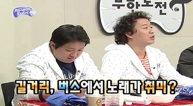 [무한도전] 돌아이 컨테스트 남자참가자 중 甲 | 인스티즈