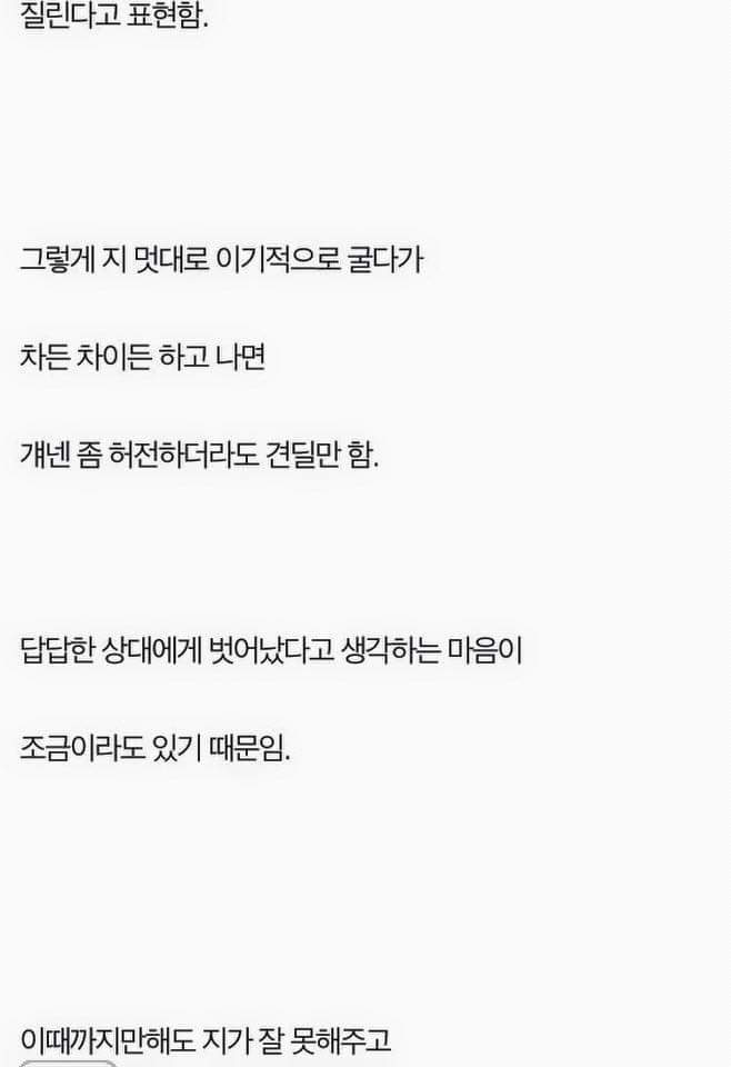 남자의후폭풍 여자의선폭풍 정리 | 인스티즈