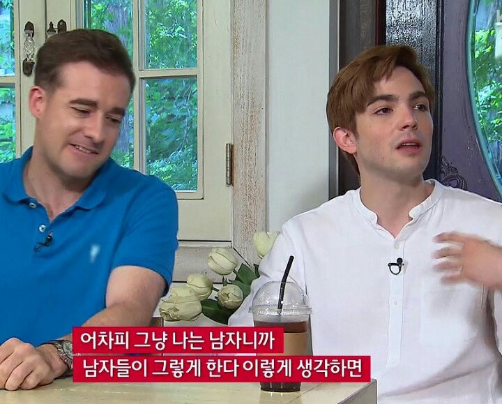 프랑스인이 한국에 와서 충격받은 이유 | 인스티즈