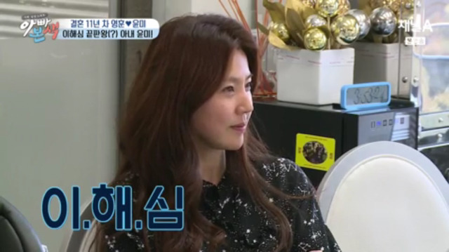 파트너 있는 술집 쿨하게 보내준다는 이윤미가 자랑스러운 주영훈 | 인스티즈