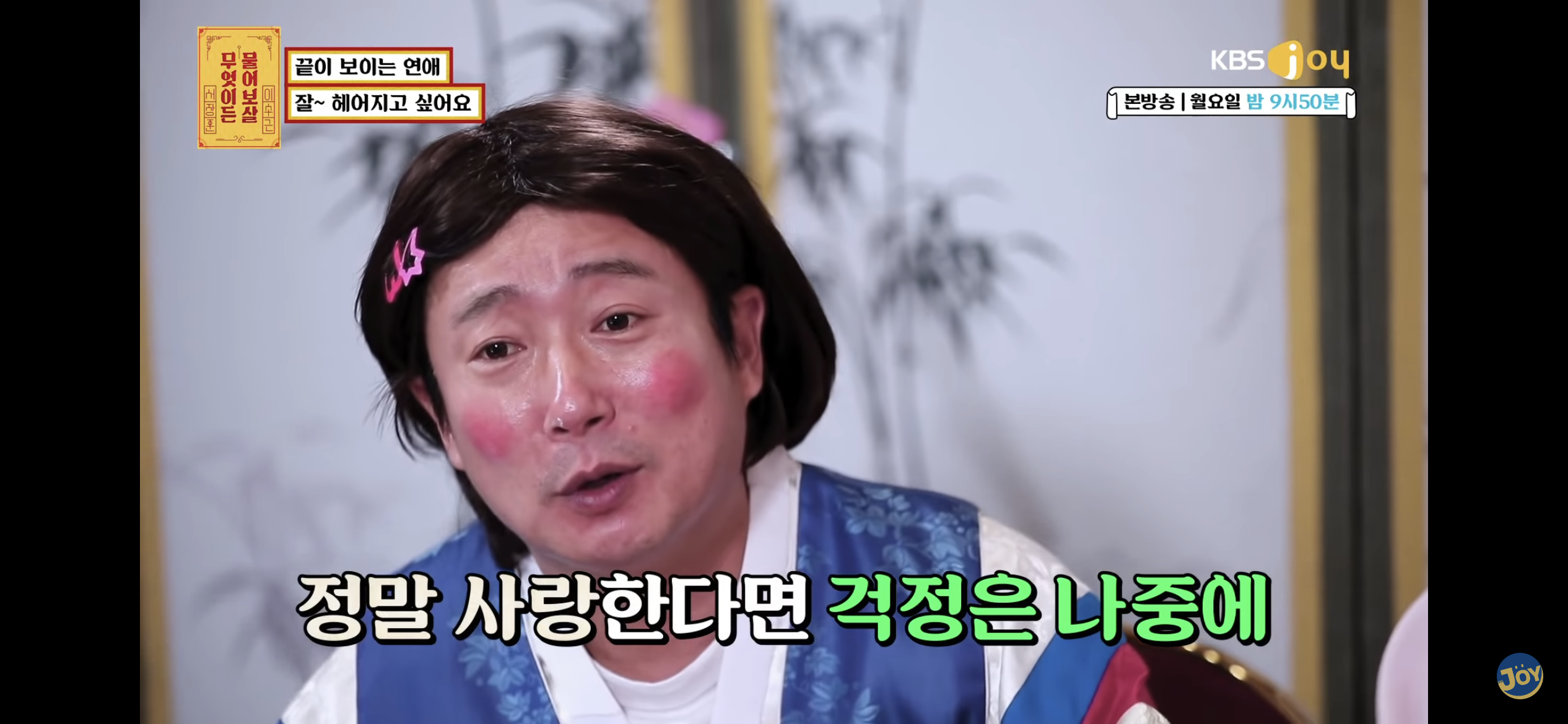 수술혀 아포요 그럼하지말구살어 모임가고시포요 수술혀 아포요 그럼하지말구살어 모임가고시포요 수술혀 아포요 그럼하지말구살어 모임가고시포요 | 인스티즈