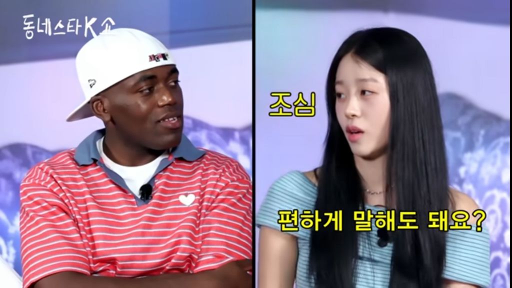 재윤이만 서툰게 아니잖아요 (모솔연프 여출이 하고싶었던 말) | 인스티즈
