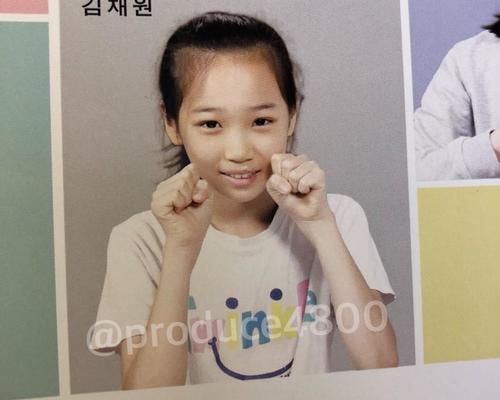 [프듀48] 울림 김채원.gif | 인스티즈