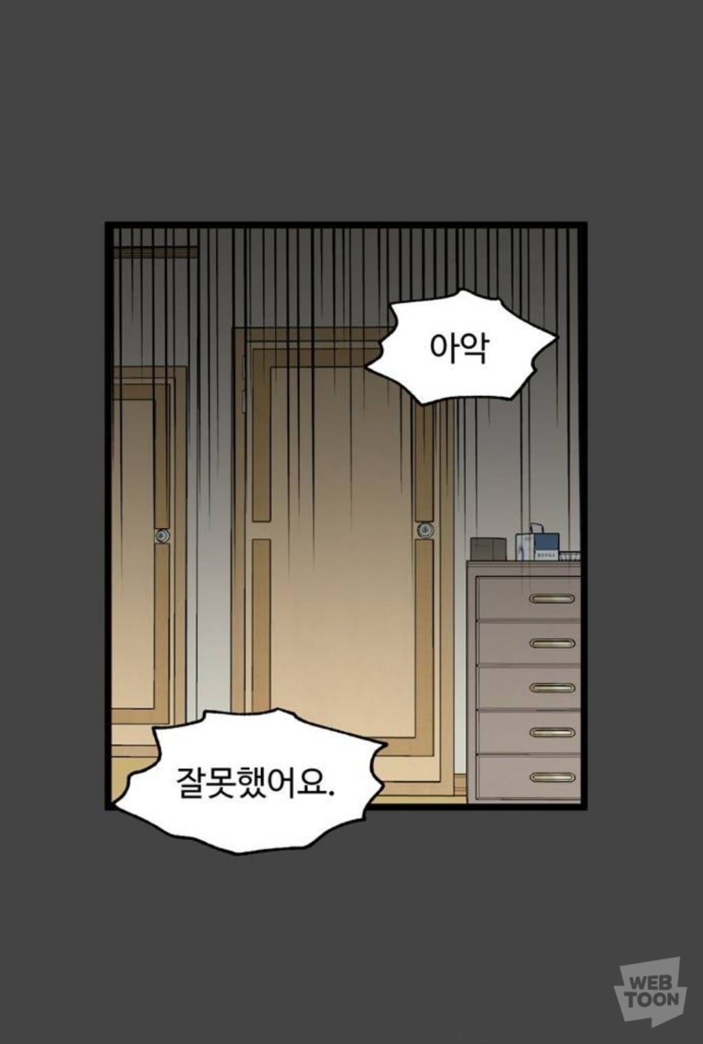 은근 많다는 아이 정병걸리게하는 최악의 부모 유형...jpg | 인스티즈