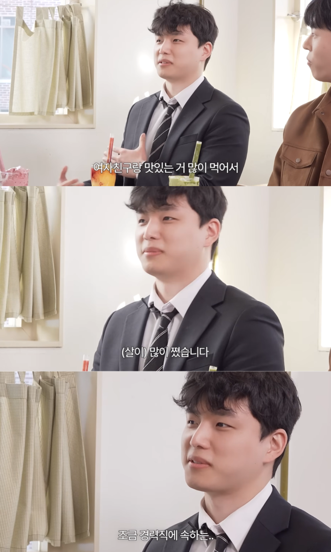 모태솔로 연프 출연진 노재윤 근황 | 인스티즈