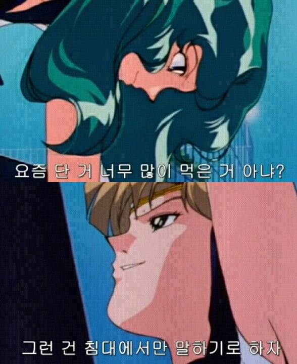 세일러문 내 흥미돋는 두 사람의 관계성(백합, gl주의) | 인스티즈