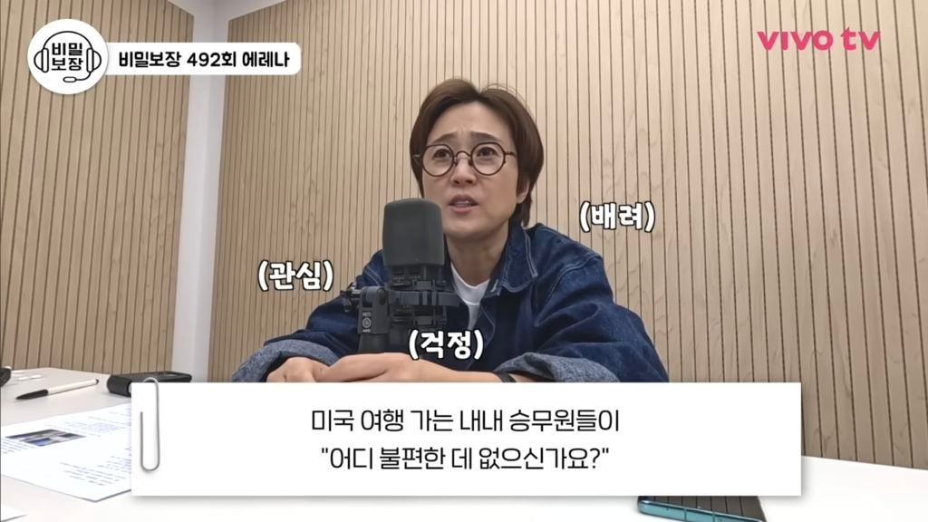 김숙 추천 비행기에서 목베개 대신 여행템 꿀팁 | 인스티즈