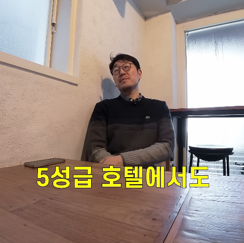 두쫀쿠 소신 발언하는 박준우 셰프(초미인두쫀쿠 만든 사람) | 인스티즈