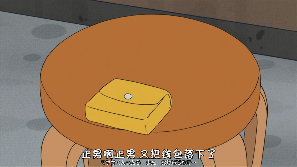 [크레용신짱] 상점가의 얼굴이라구! 4 (시리즈 끝) | 인스티즈