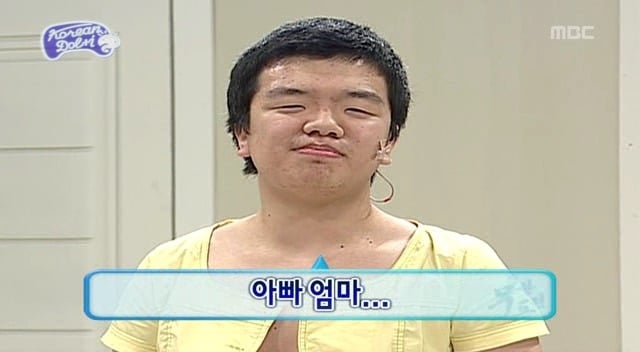 [무한도전] 돌아이 컨테스트 남자참가자 중 甲 | 인스티즈
