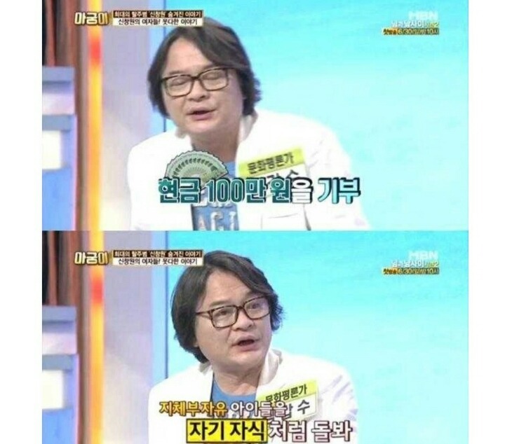 희대의 탈옥수 신창원 | 인스티즈