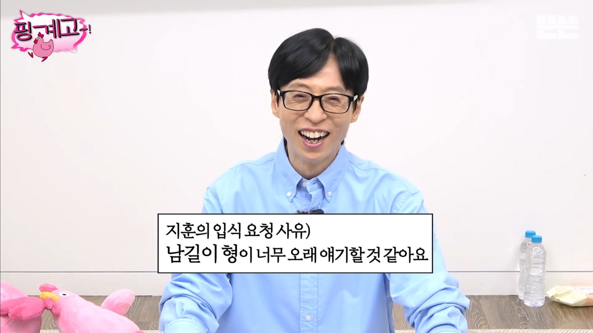 ㄹㅇ 역대급 지독한 핑계고 100회 특집 주지훈.김남길.윤경호편 엔딩.jpg | 인스티즈
