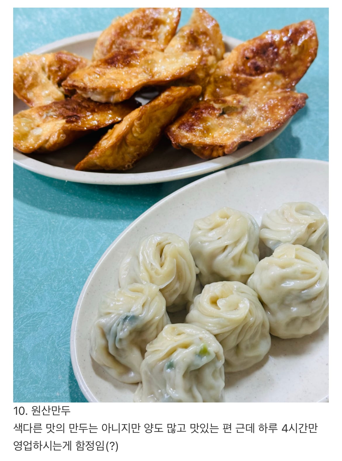 송파 28년차 이 알려주는 잠실 맛집 | 인스티즈