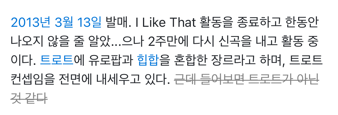 2013년 동시기에 방시혁과 민희진이 각각 만든 걸그룹 컨셉 | 인스티즈