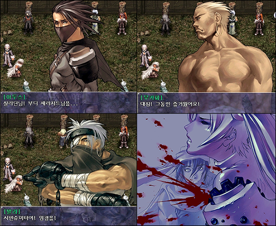 대한민국 최고의게임 창세기전 시리즈 스토리 총정리 - 창세기전 3 Part 1 下 | 인스티즈