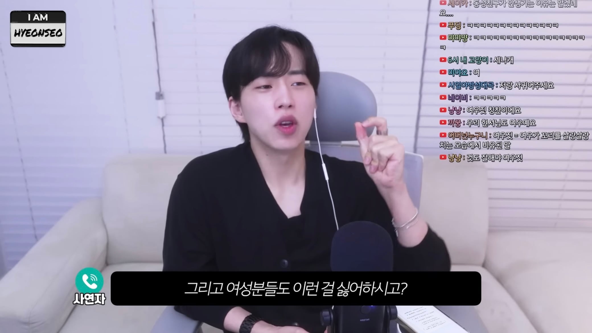 역대급 남미새 (저도 모르게 파트너가 생겨요😭) | 인스티즈