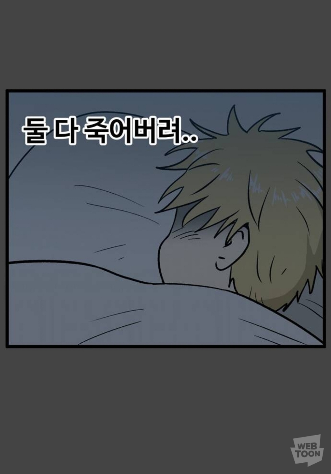 은근 많다는 아이 정병걸리게하는 최악의 부모 유형...jpg | 인스티즈