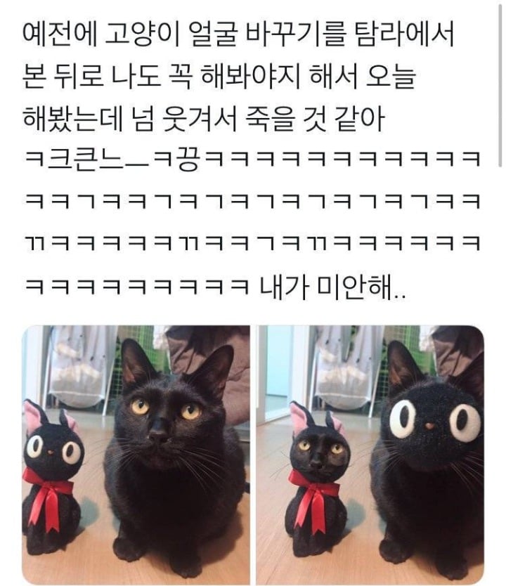 ??? 너도 자위중? | 인스티즈