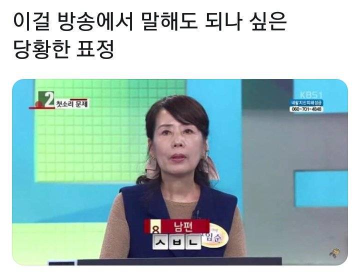 ??? 너도 자위중? | 인스티즈