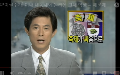 우리나라 오지랖 레전드 | 인스티즈